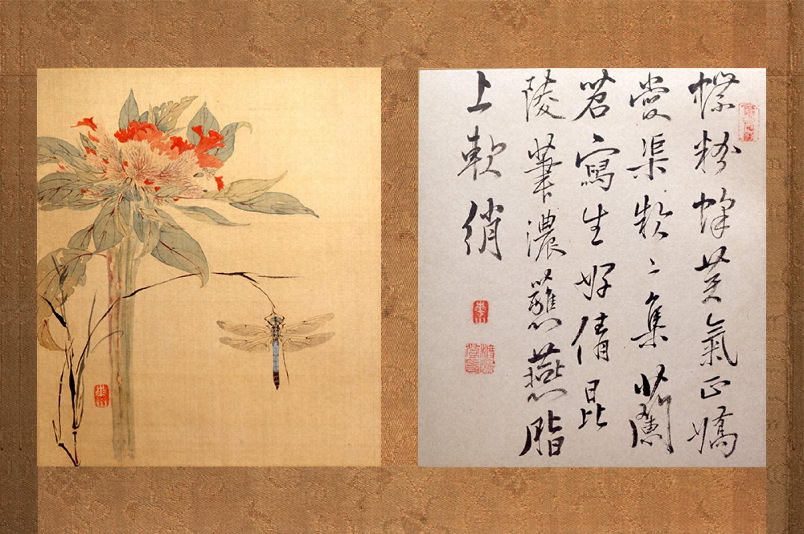花卉に蝶摺絵新古今集和歌巻|今後展示予定の日本・東洋の絵画 花卉に蝶摺絵新古今集和歌巻|今後展示予定の日本・東洋の絵画