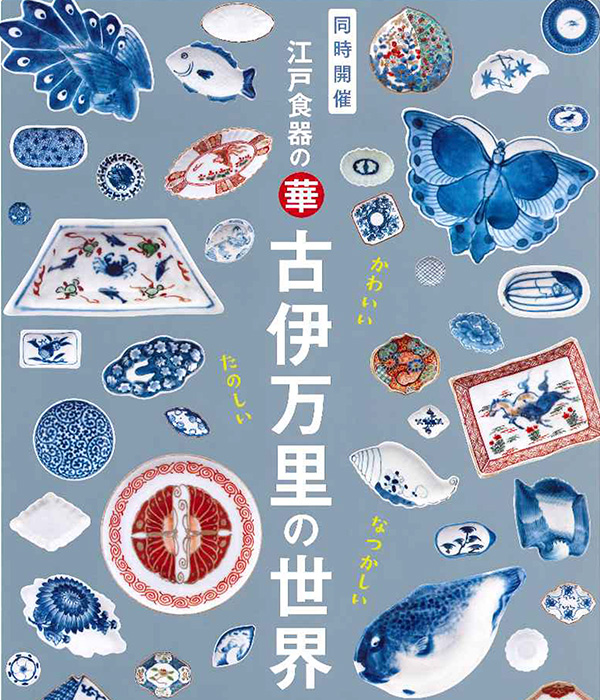 【最上作品❗️】江戸後期　古伊万里　錦手　折紙型　竜田川に印籠に衣装の図皿　5客 最上作品❗️】江戸後期 古伊万里 錦手 折紙型 竜田川に印籠に衣装