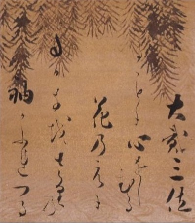 展覧会｜岡田美術館｜岡田美術館 OKADA MUSEUM OF ART