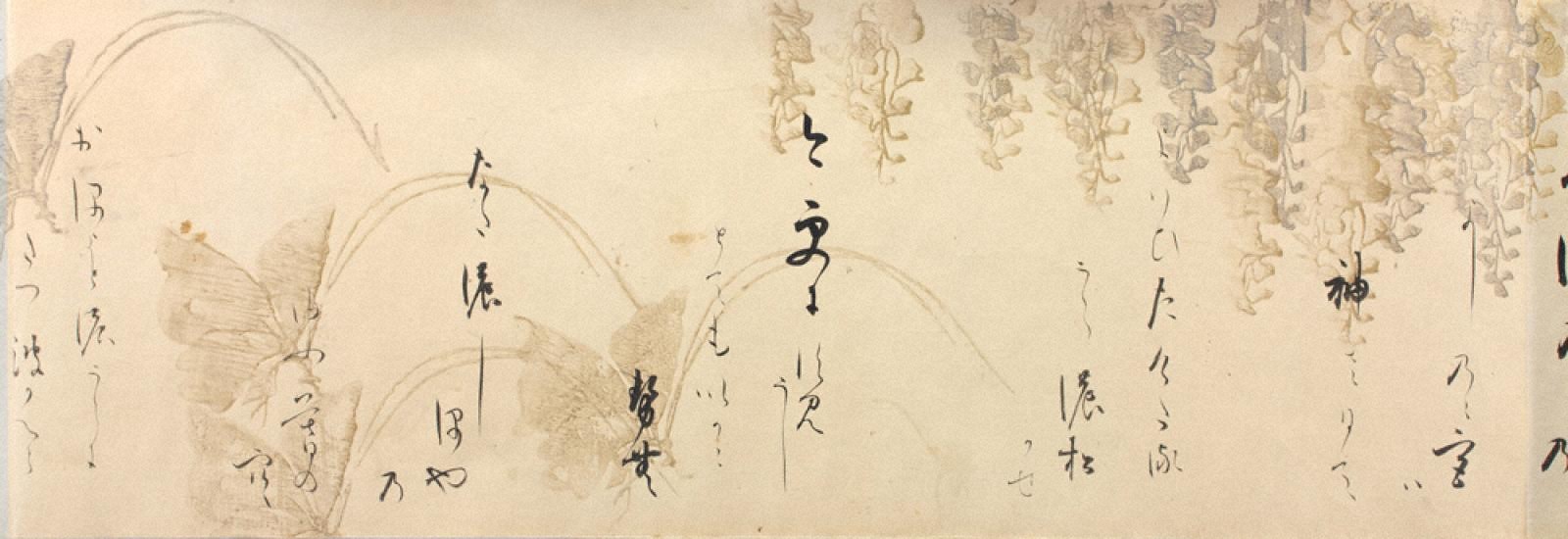 尾形光琳写　歌留多皿　１２客　村瀬桃岡 岡田美術館 尾形光琳 菊図屏風 右隻 | - Japaaan