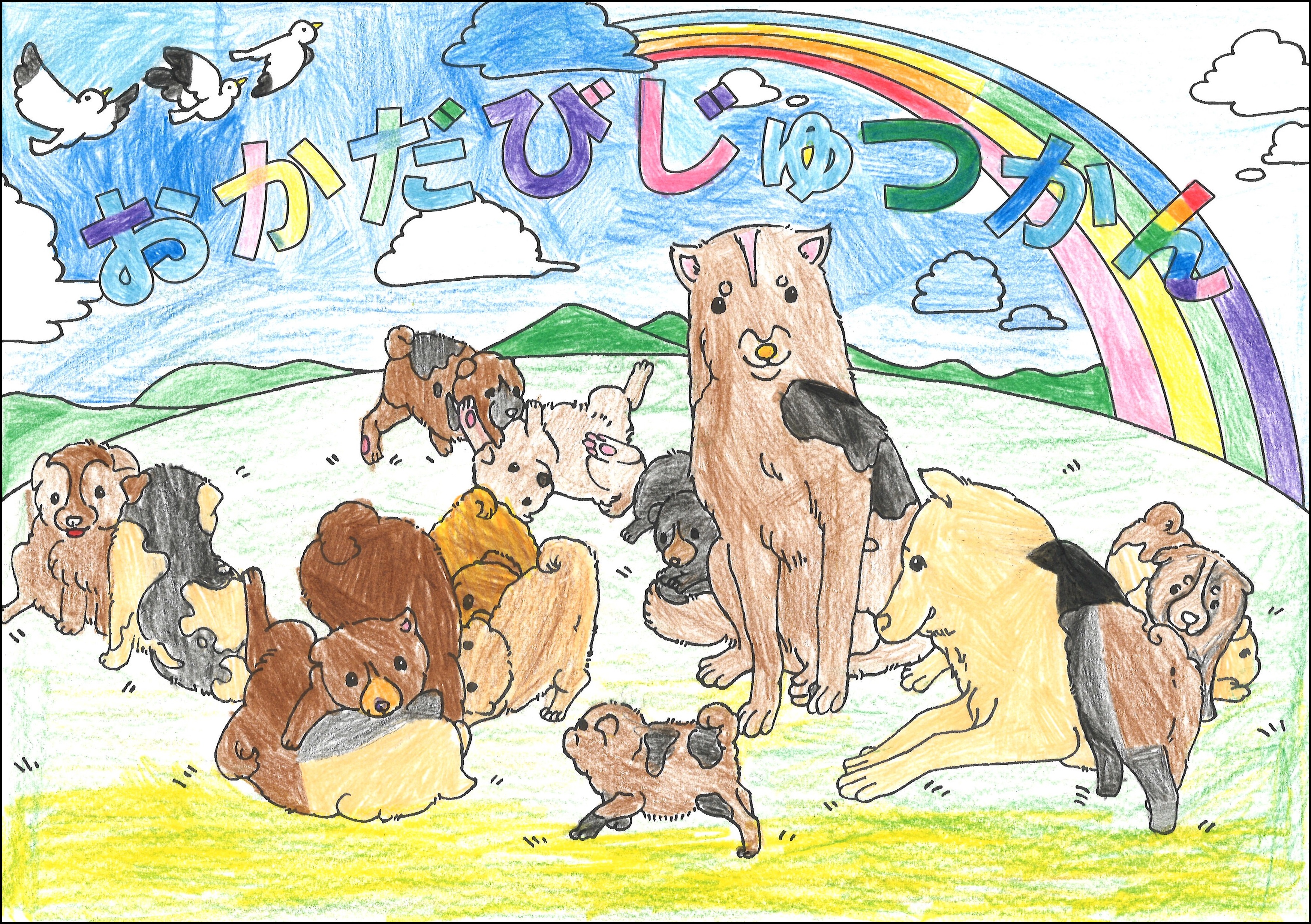 岡田美術館ぬりえコンテスト受賞作品発表｜イベント｜岡田美術館｜岡田